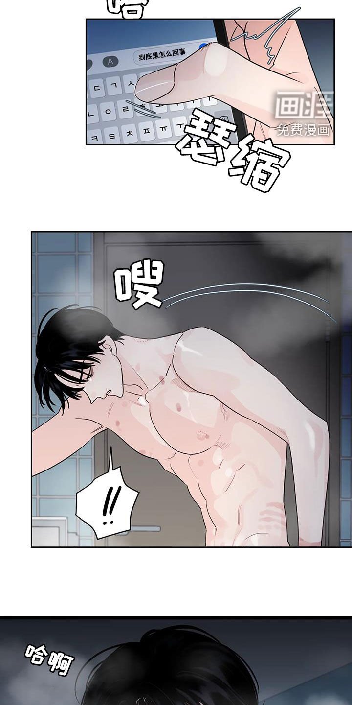 第19章：回不去了