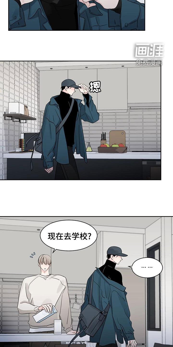 第19章：回不去了