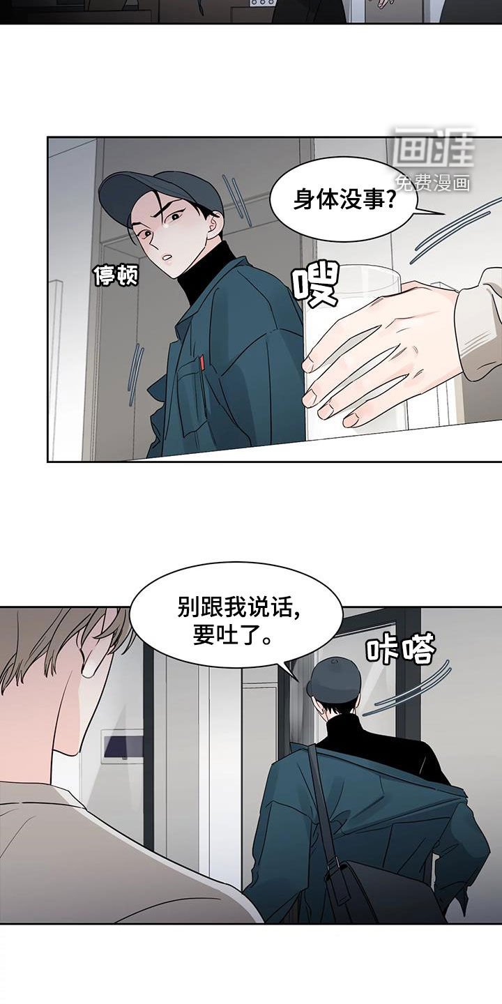 第19章：回不去了