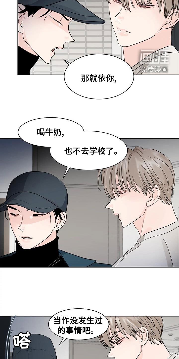 第19章：回不去了
