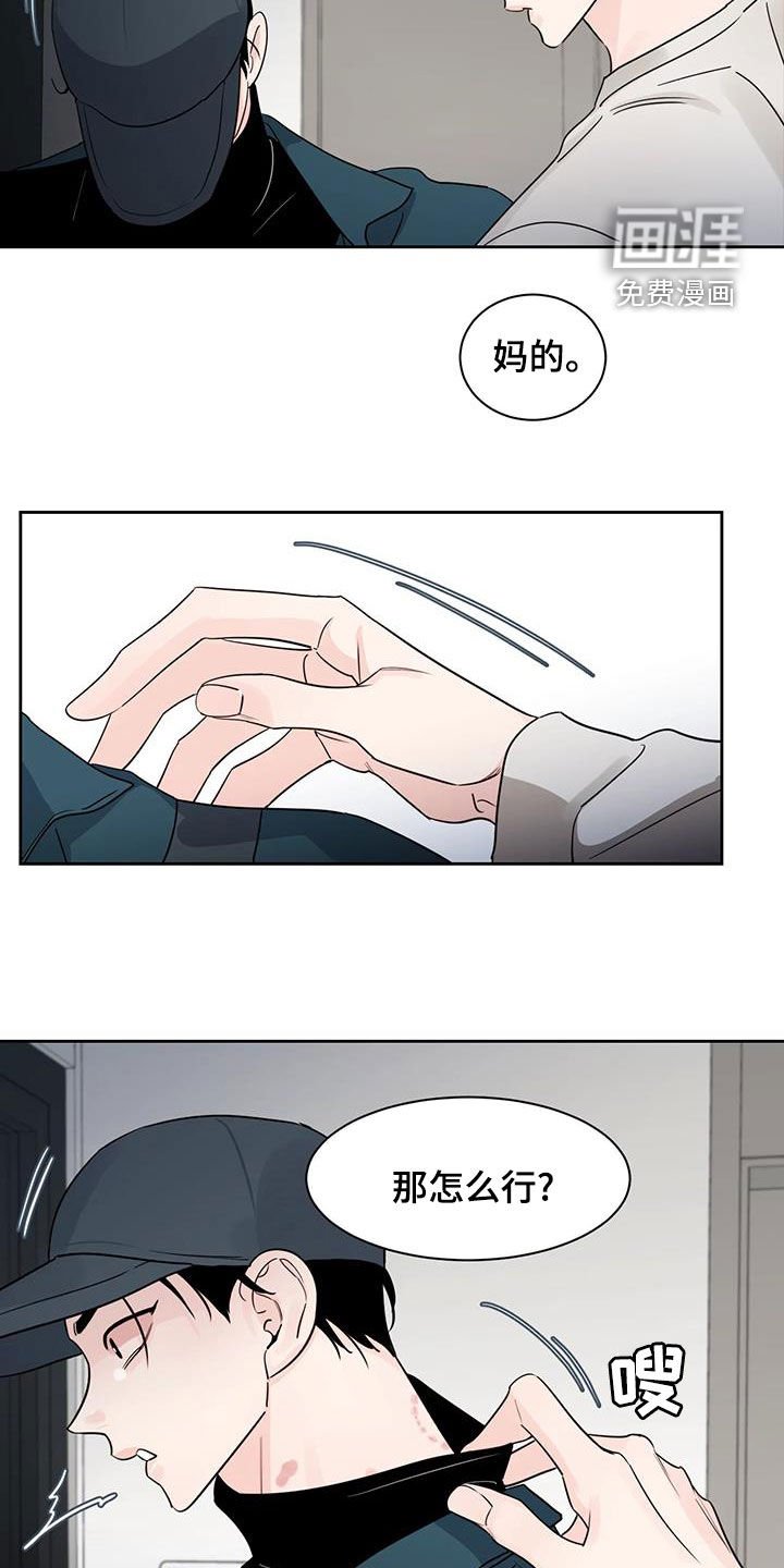 第19章：回不去了