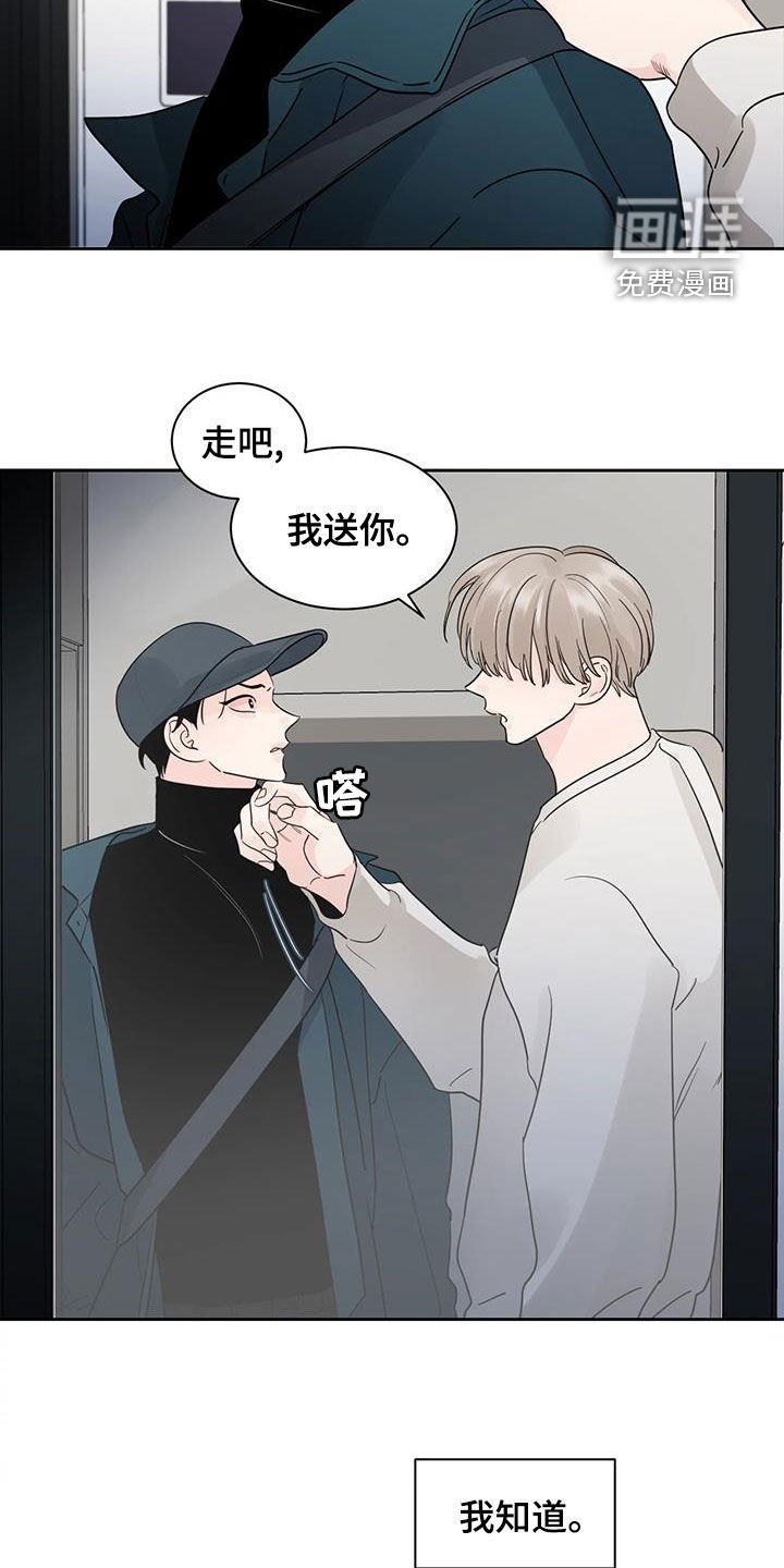 第19章：回不去了