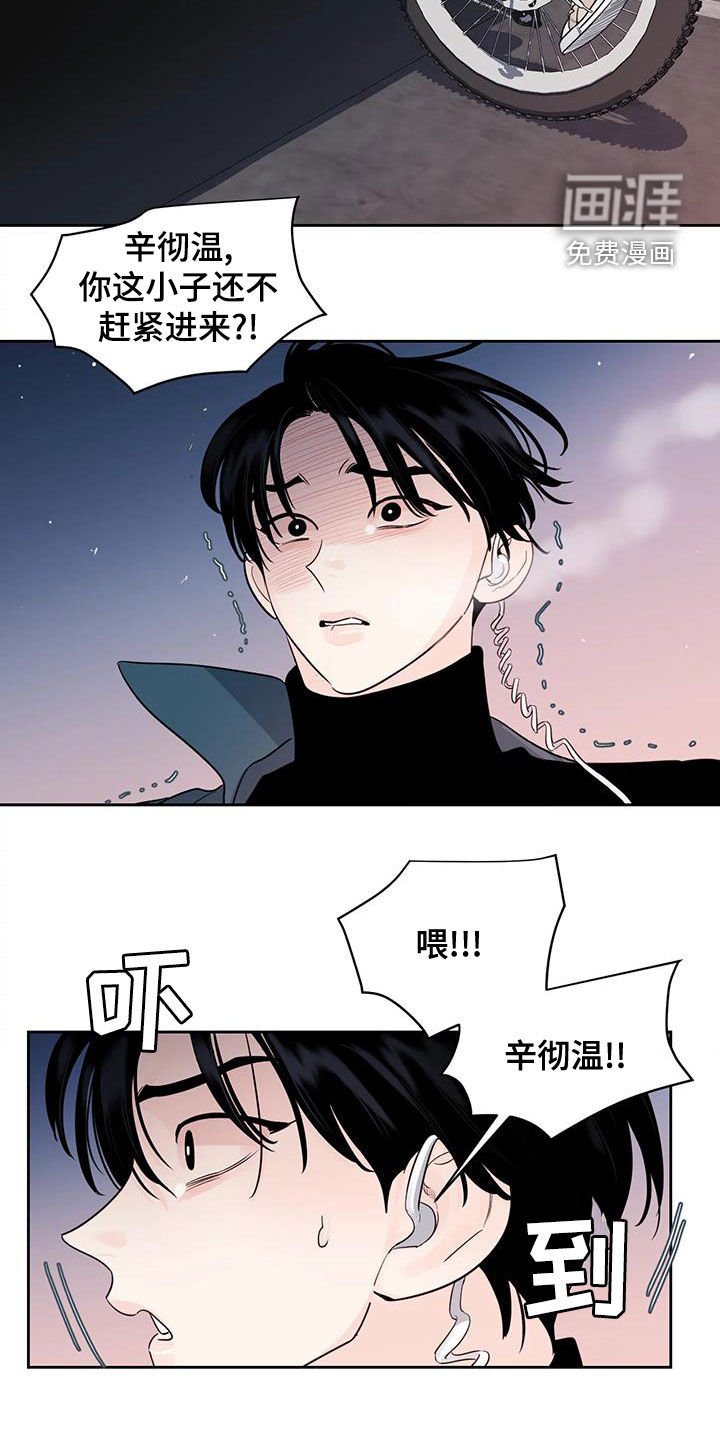 第19章：回不去了