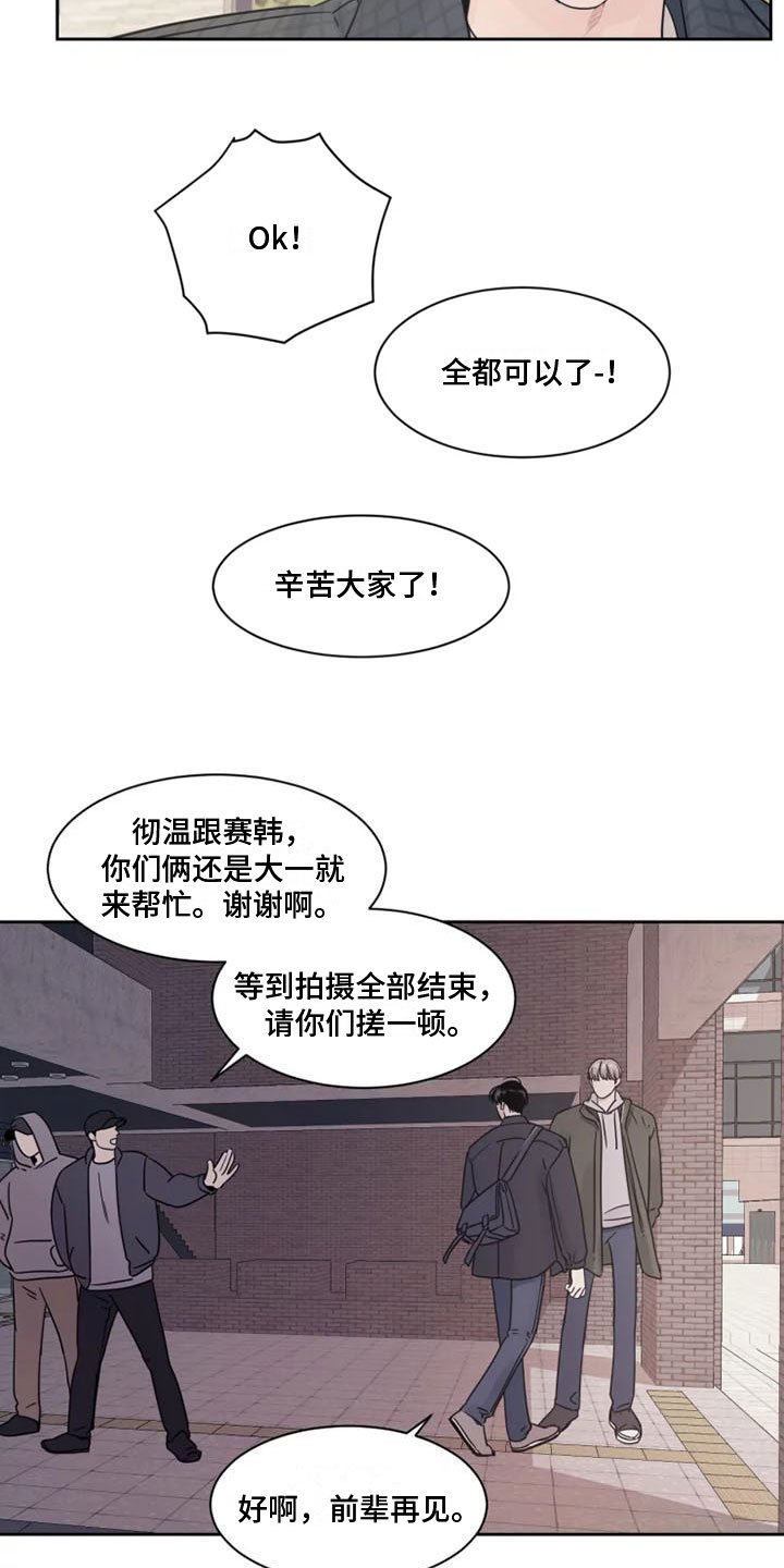第2章：拒绝他