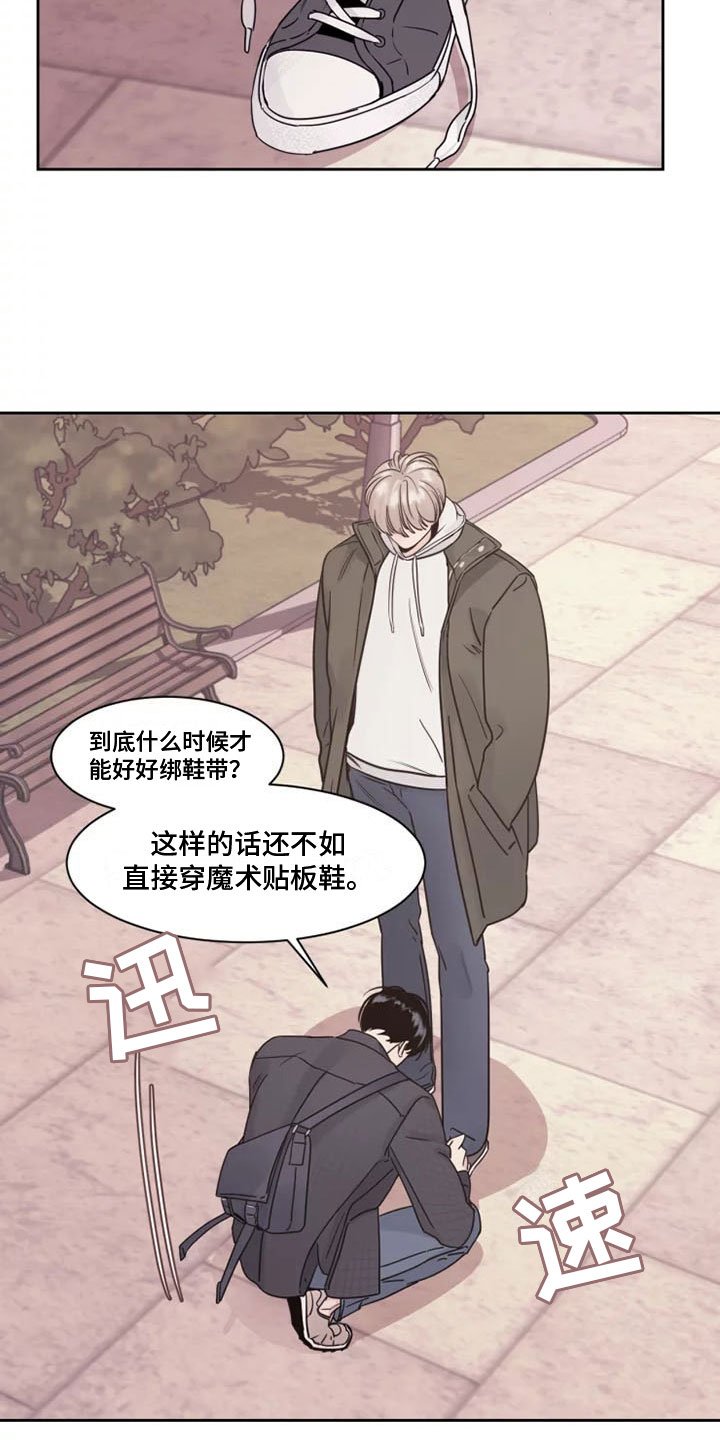 第2章：拒绝他