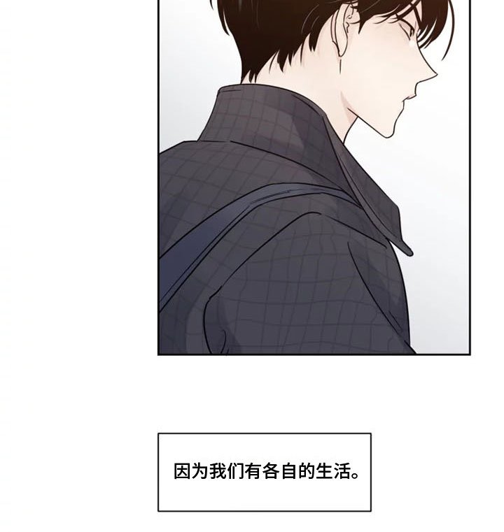 第2章：拒绝他