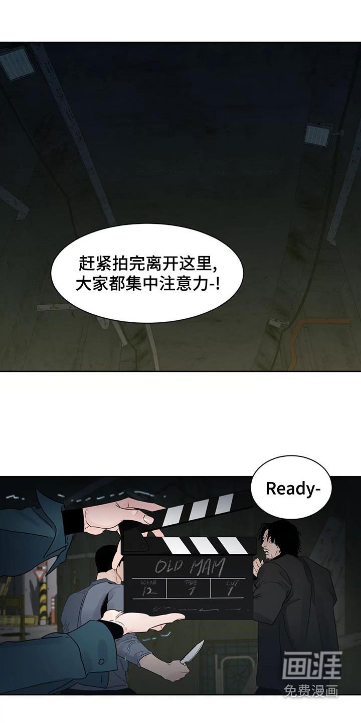 第20章：是我错了