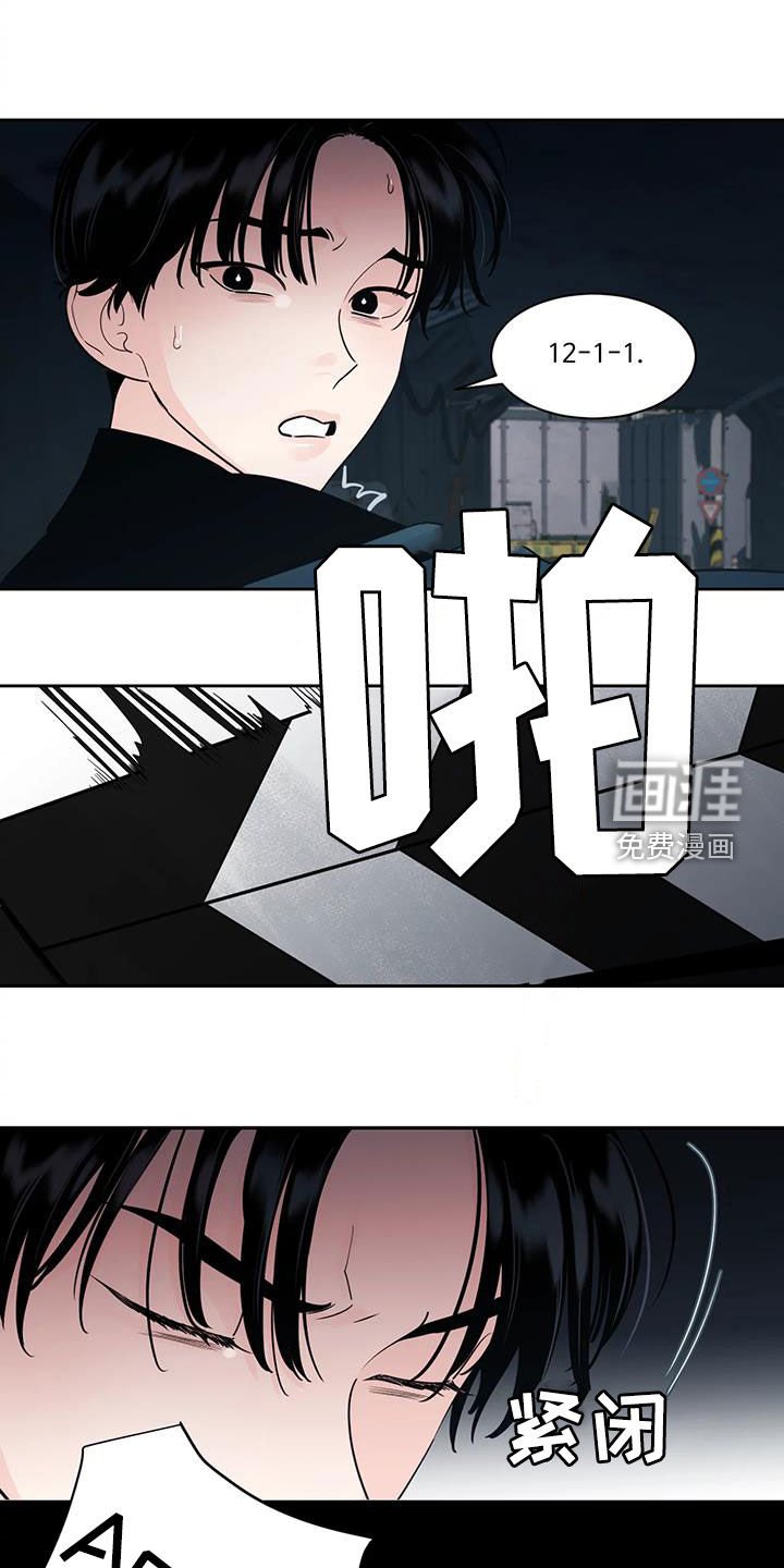 第20章：是我错了