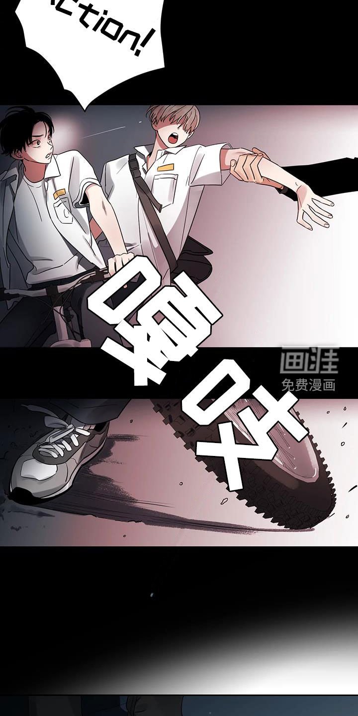 第20章：是我错了
