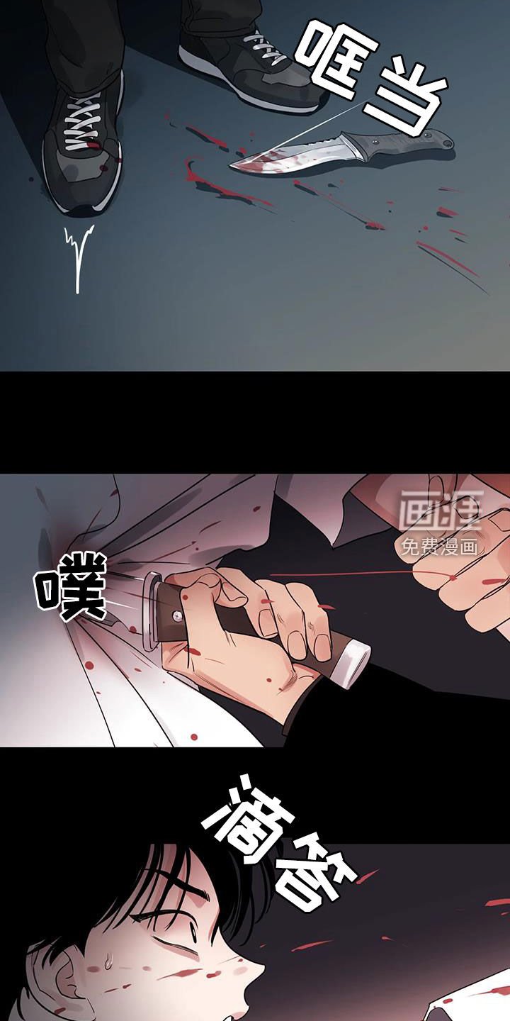 第20章：是我错了