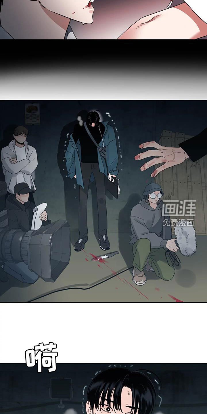 第20章：是我错了