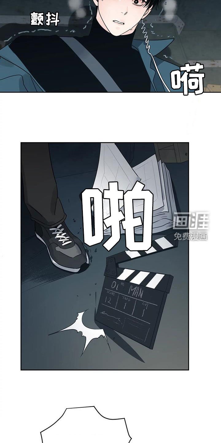 第20章：是我错了