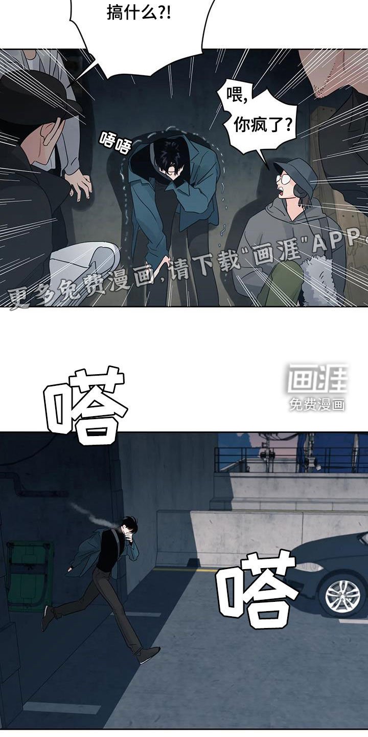 第20章：是我错了