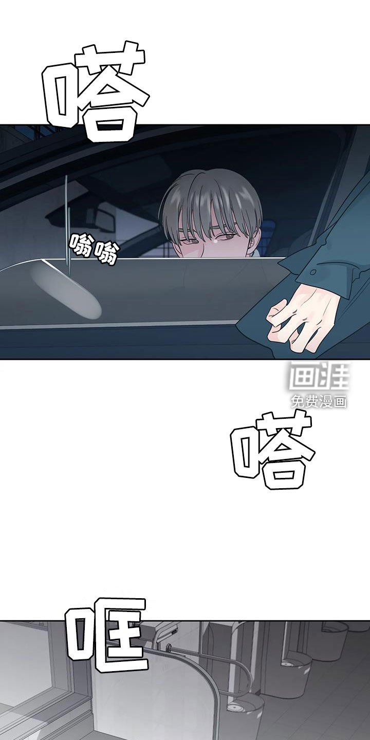 第20章：是我错了
