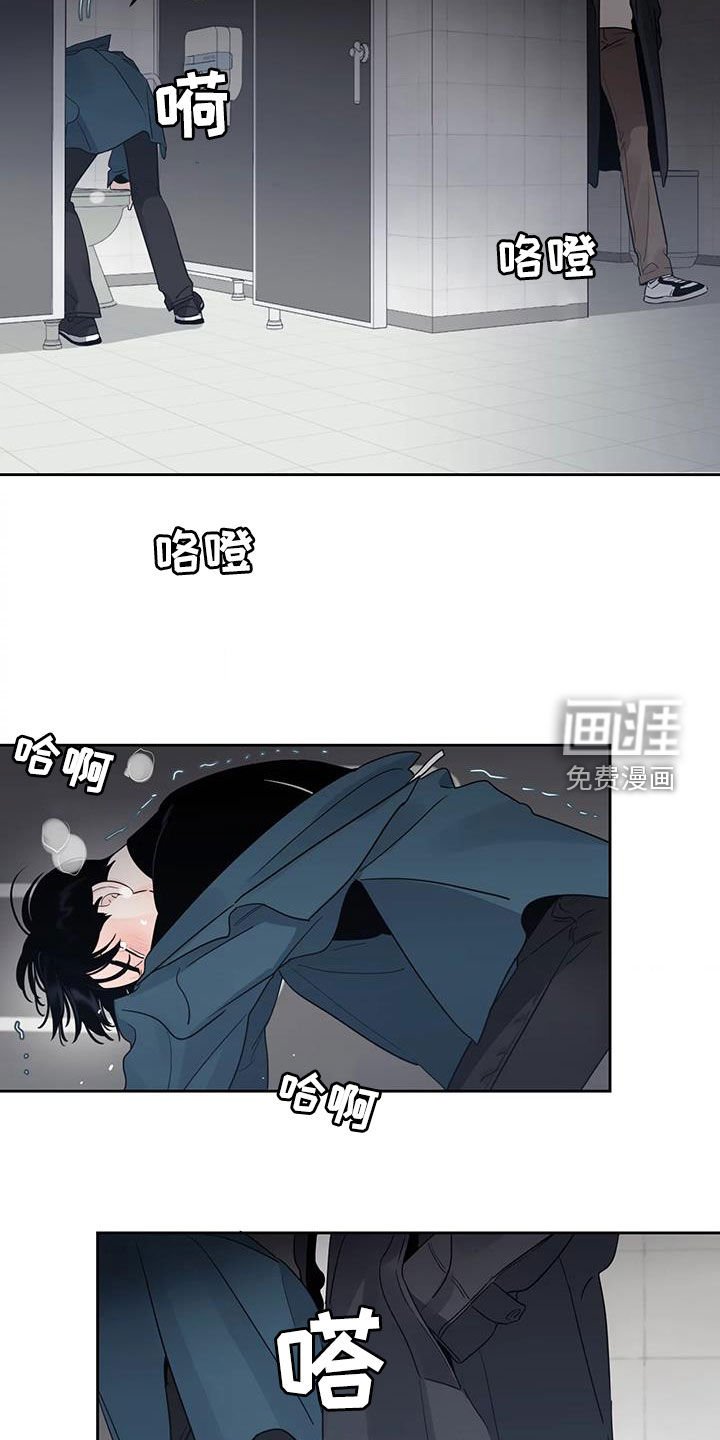 第20章：是我错了