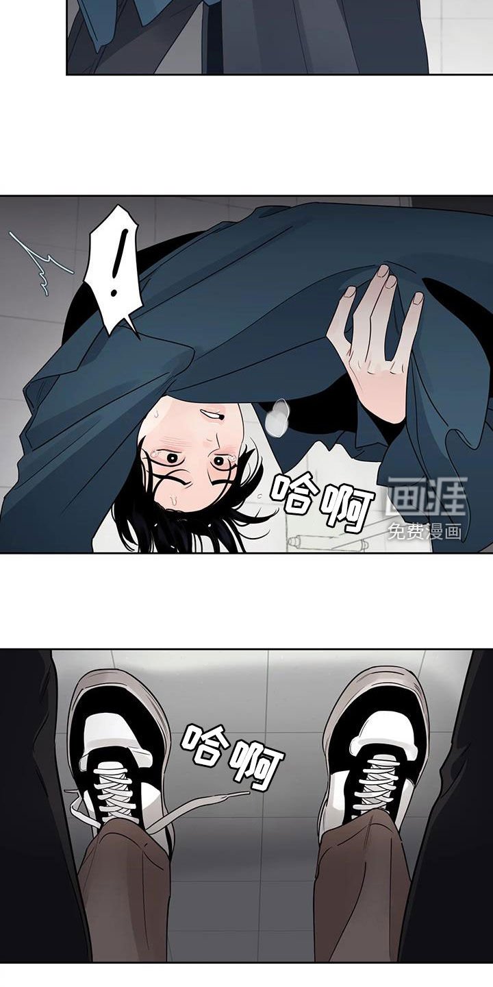 第20章：是我错了