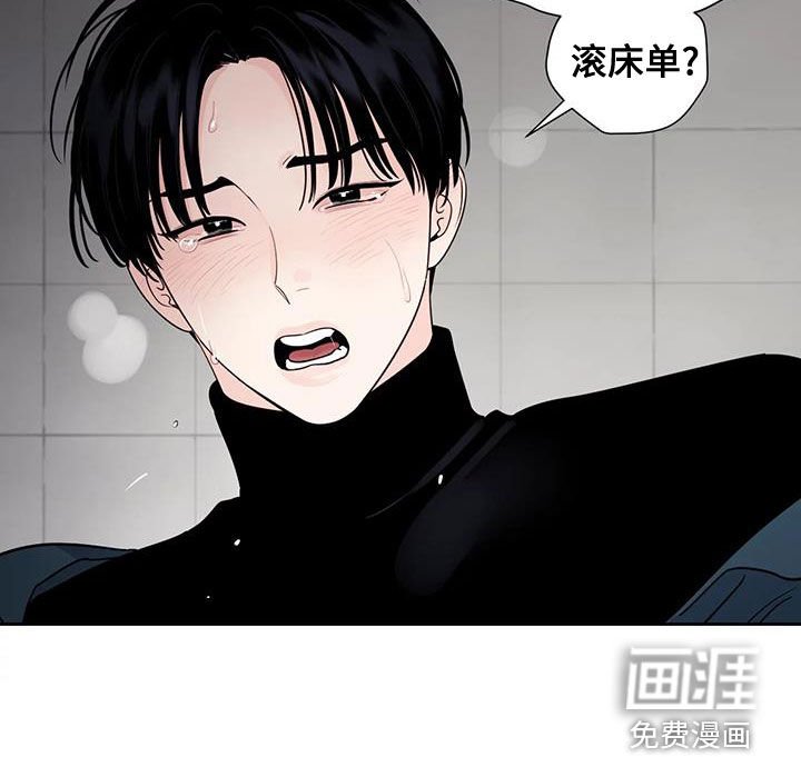 第20章：是我错了