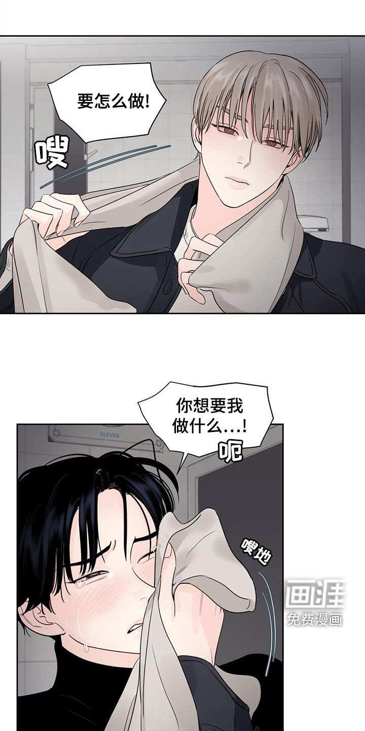 第21章：你的全部