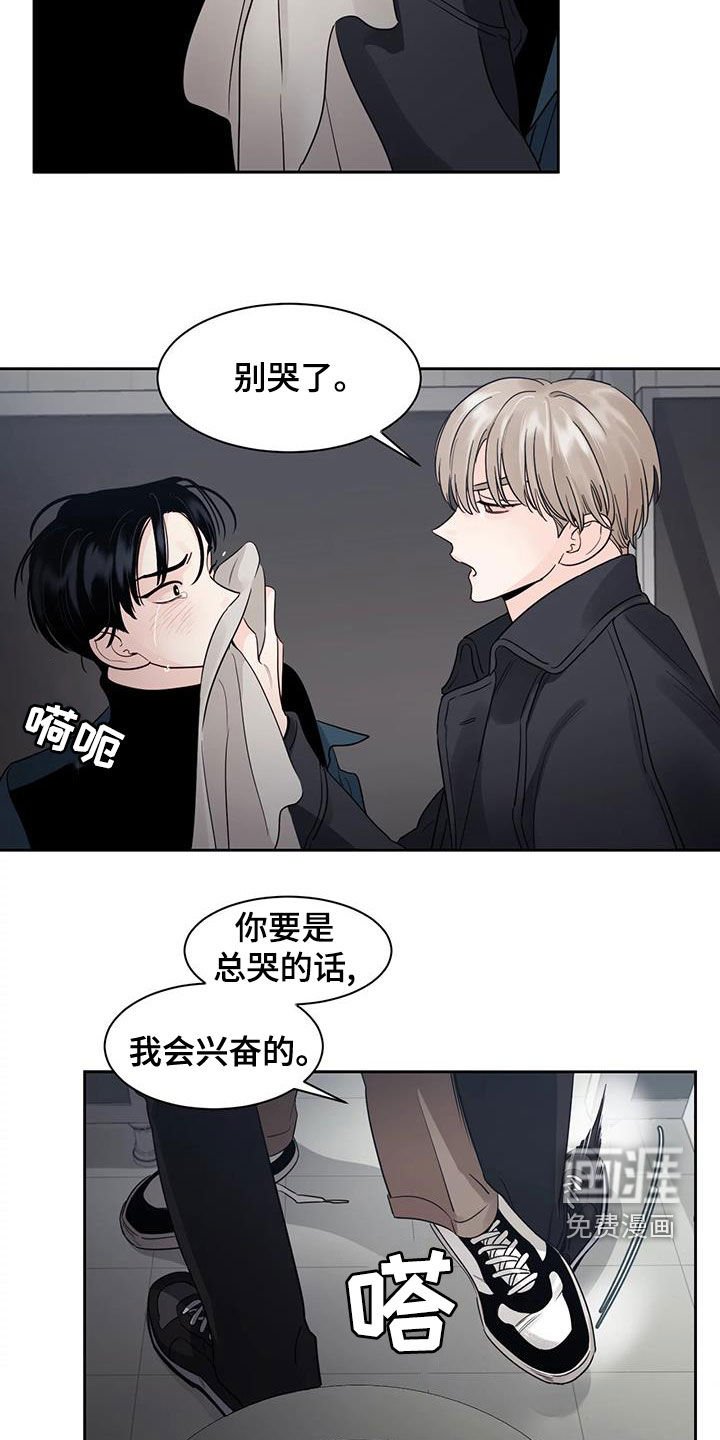 第21章：你的全部