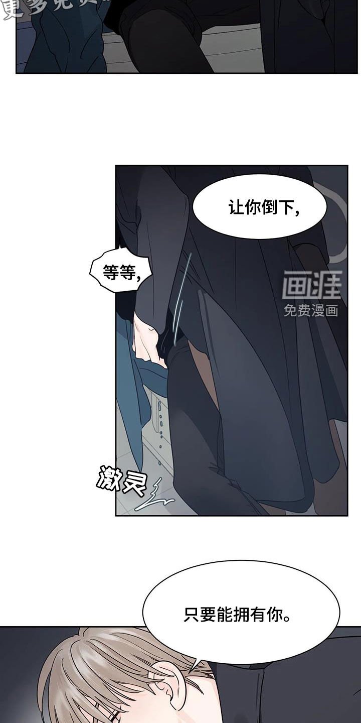 第21章：你的全部