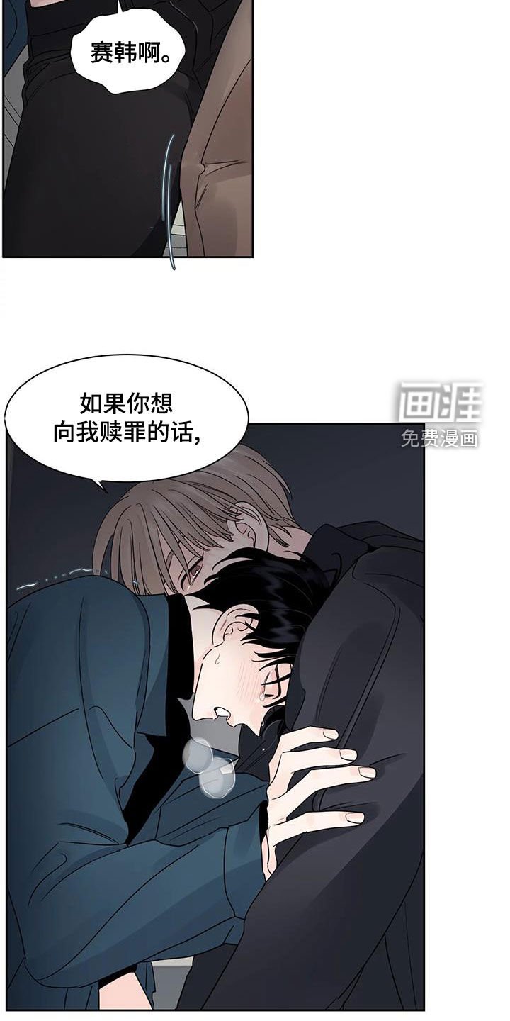 第21章：你的全部