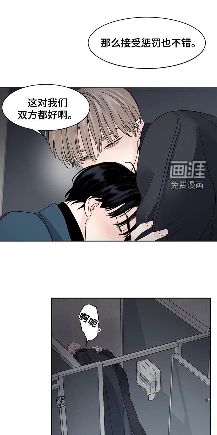 第21章：你的全部