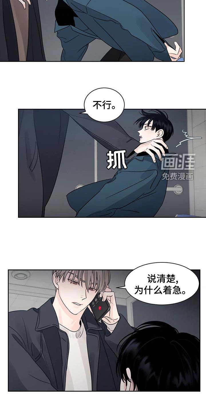 第21章：你的全部