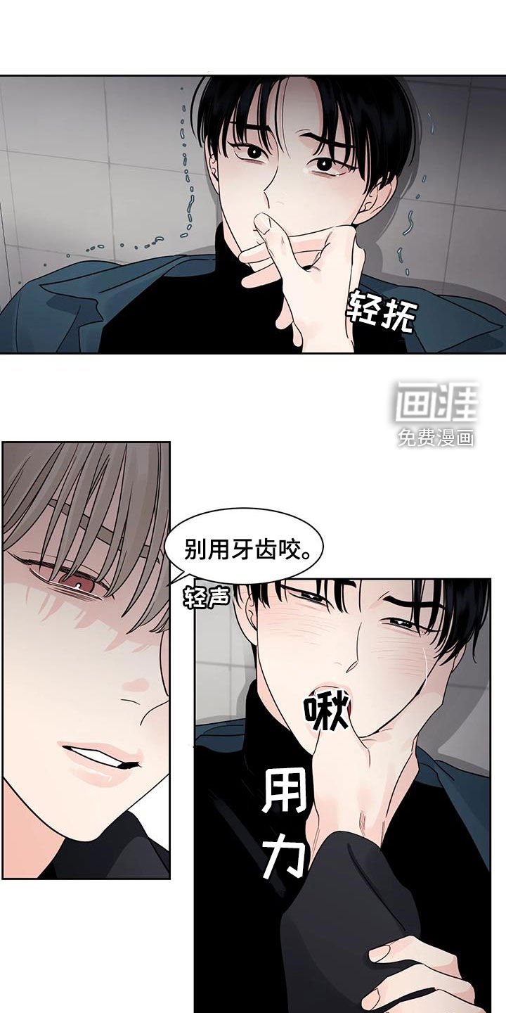 第21章：你的全部