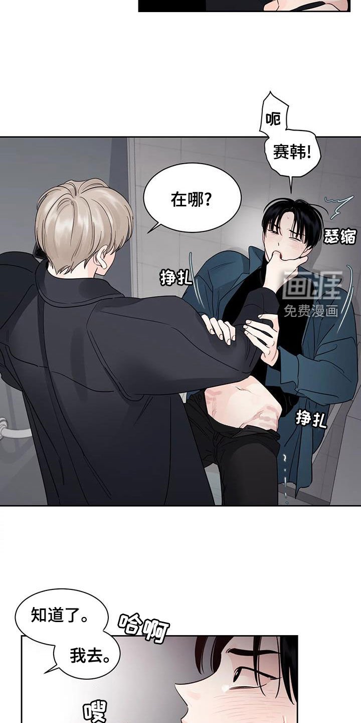 第21章：你的全部