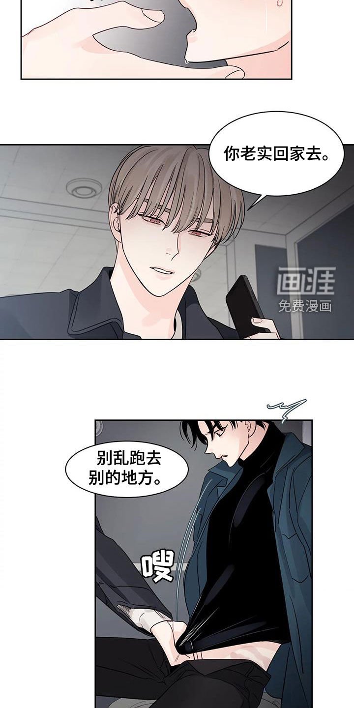 第21章：你的全部