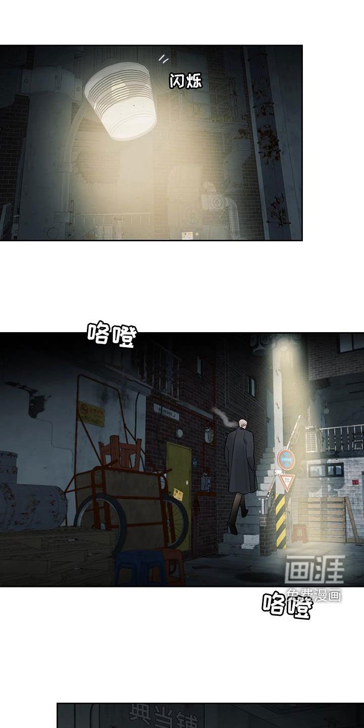 第22章：你这个混蛋