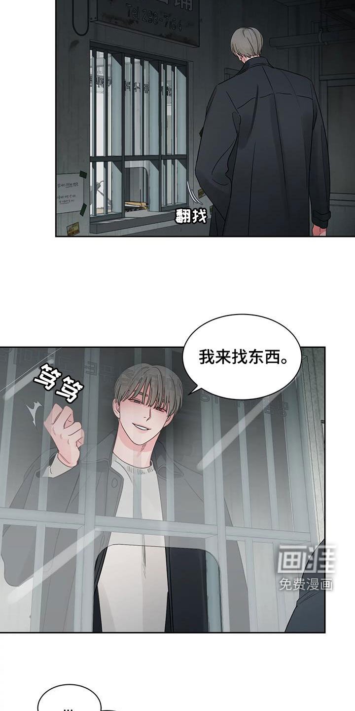 第22章：你这个混蛋