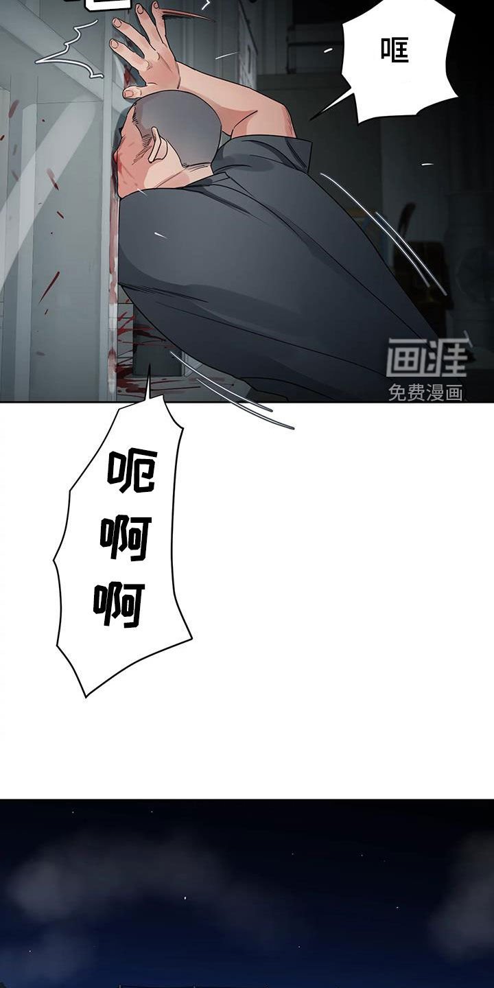 第22章：你这个混蛋