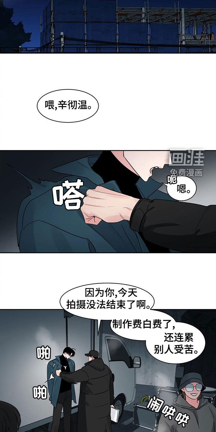 第22章：你这个混蛋