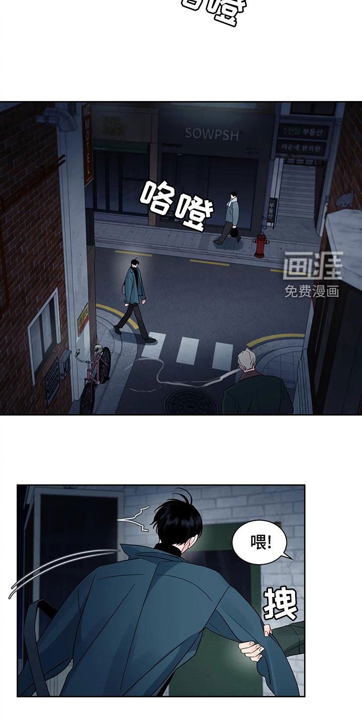 第22章：你这个混蛋