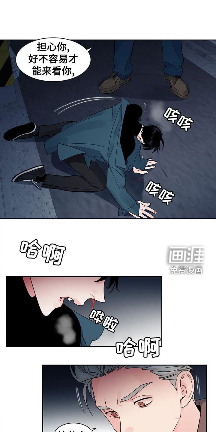 第23章：晕倒