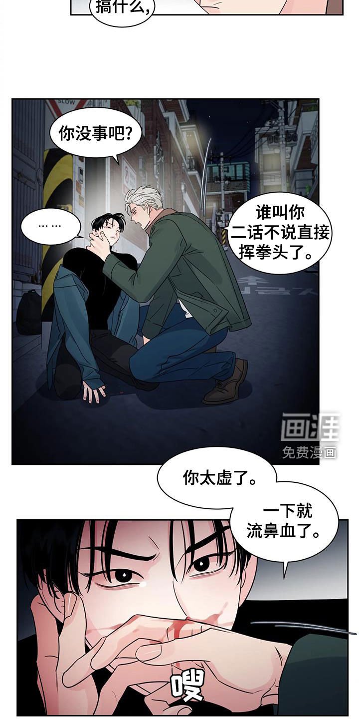 第23章：晕倒