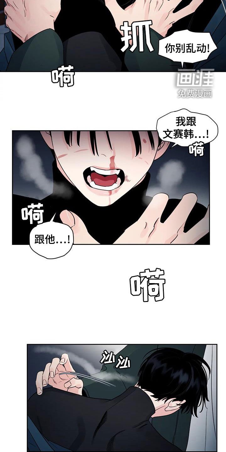 第23章：晕倒