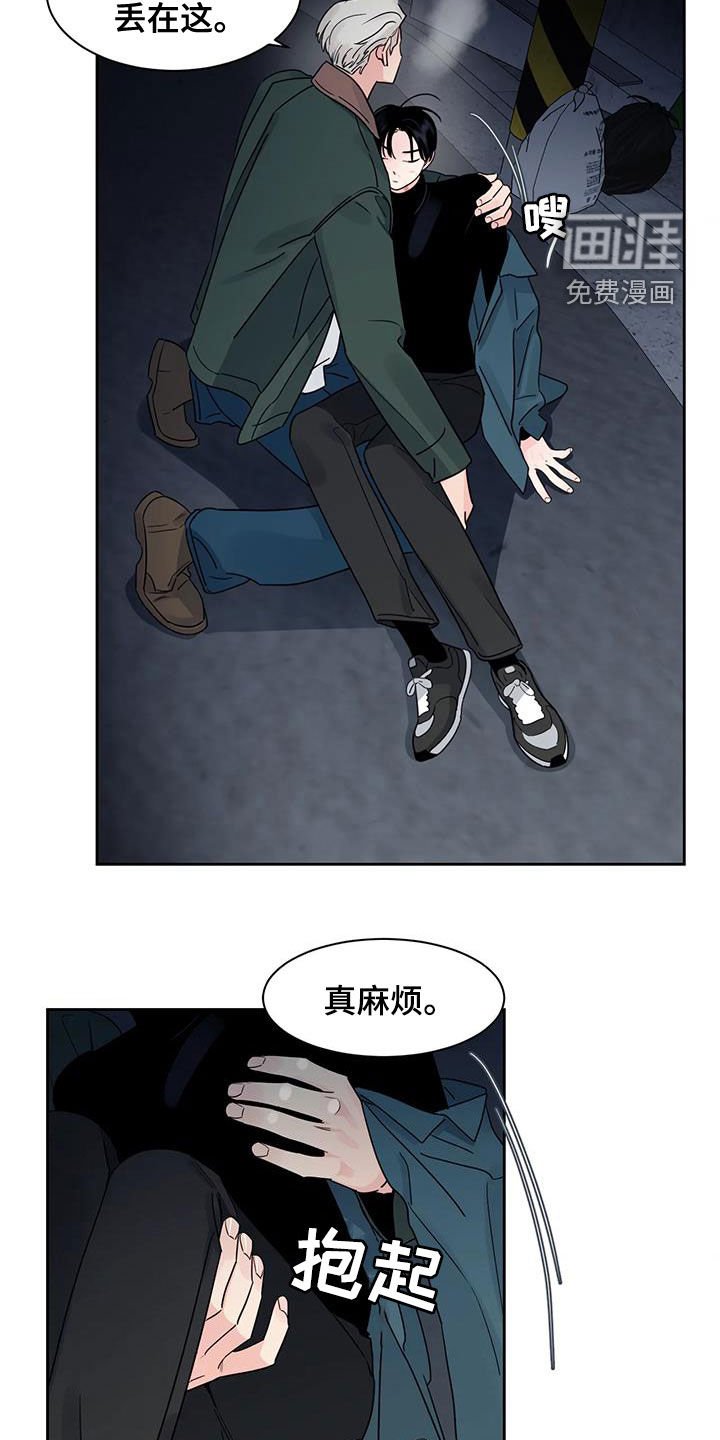 第23章：晕倒