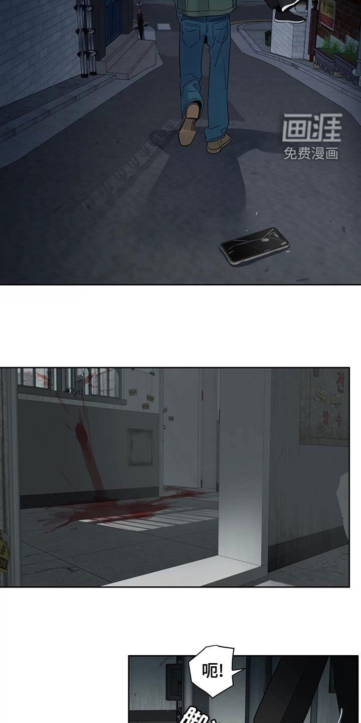 第23章：晕倒