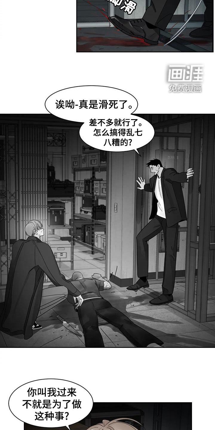 第23章：晕倒