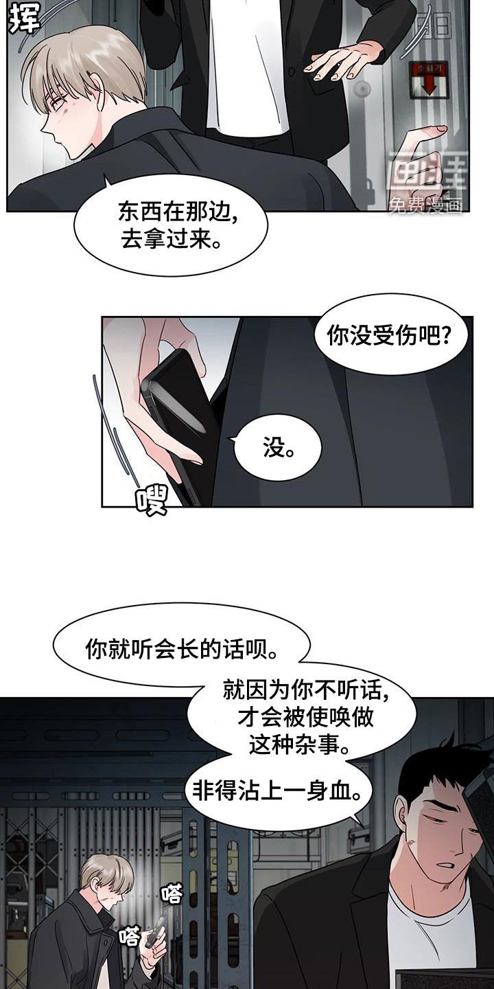 第23章：晕倒