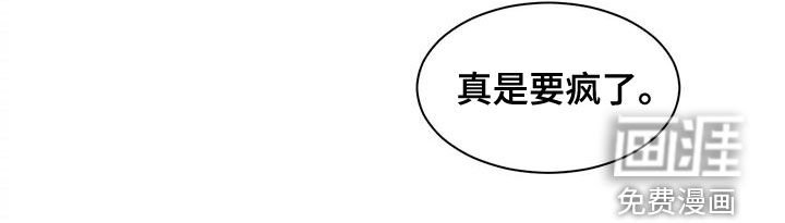 第23章：晕倒