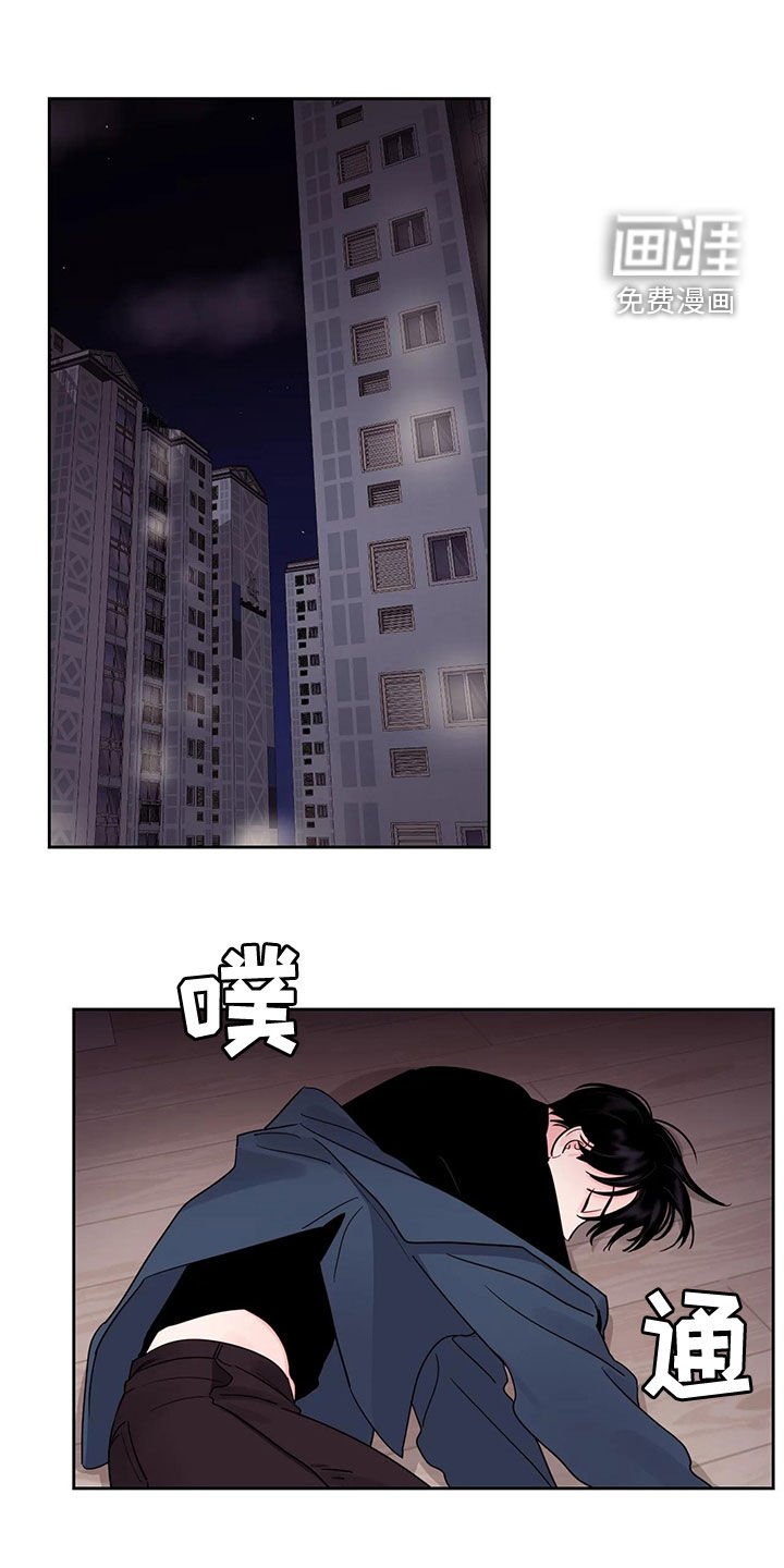 第24章：不想怀疑