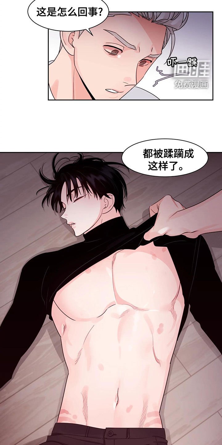 第24章：不想怀疑
