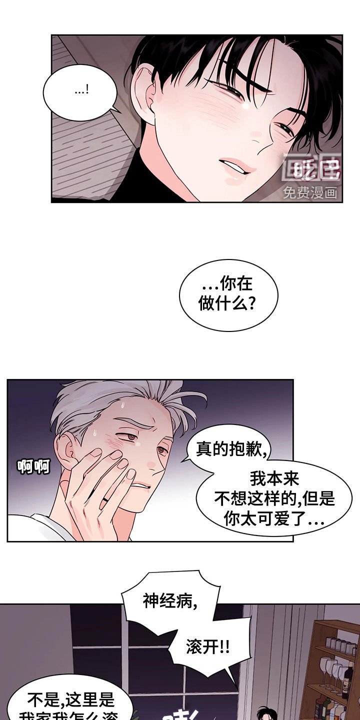 第24章：不想怀疑