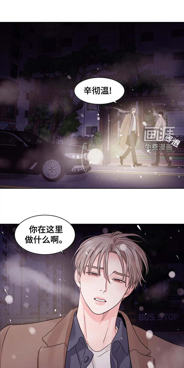 第24章：不想怀疑