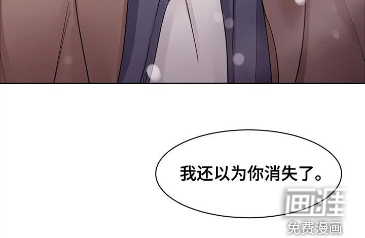 第24章：不想怀疑