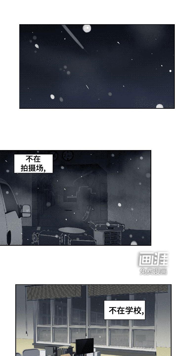 第25章：我生气了