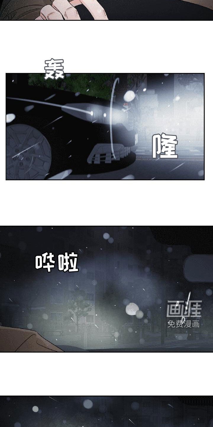 第25章：我生气了